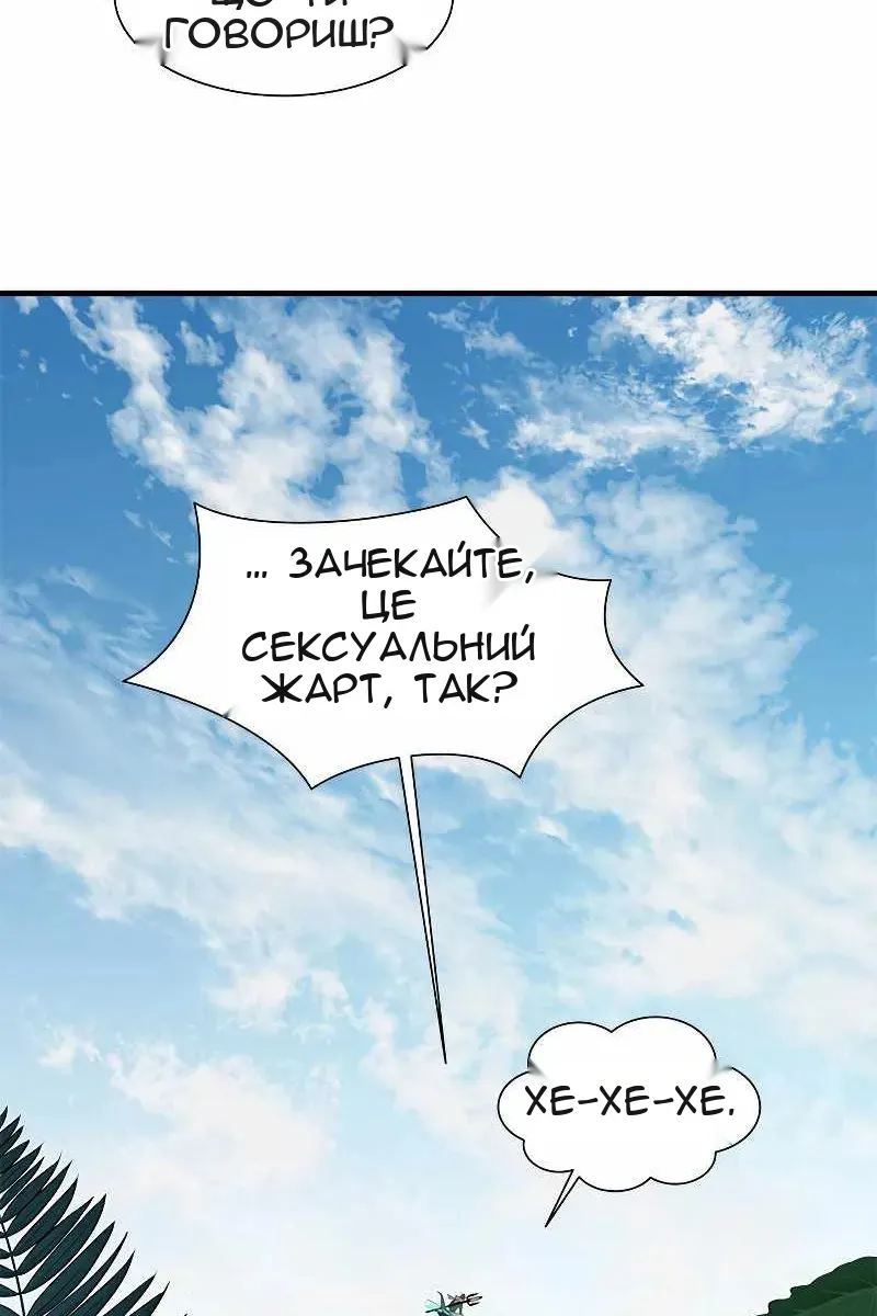 Сторінка 51