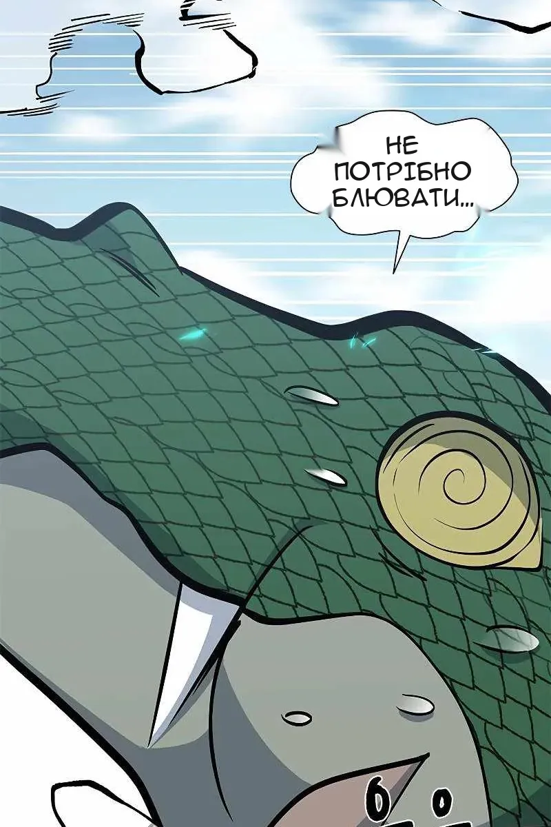 Сторінка 57