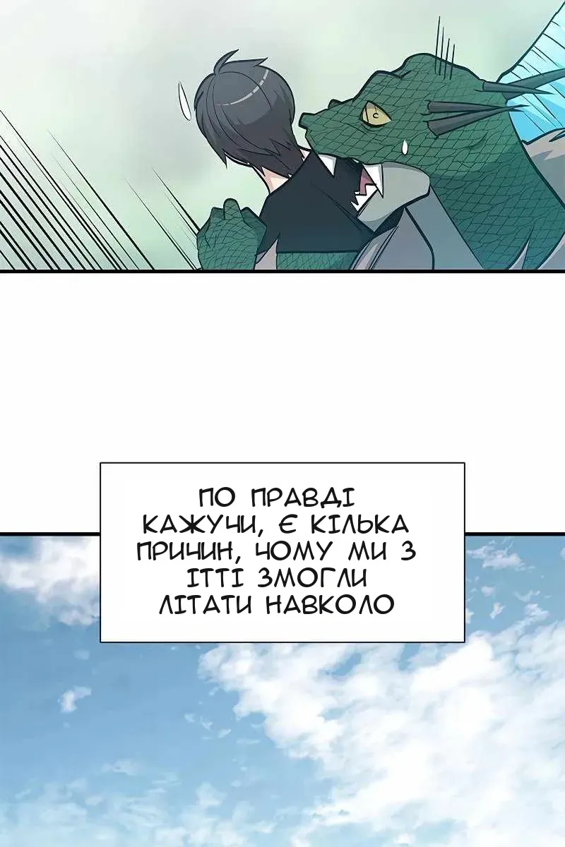 Сторінка 63