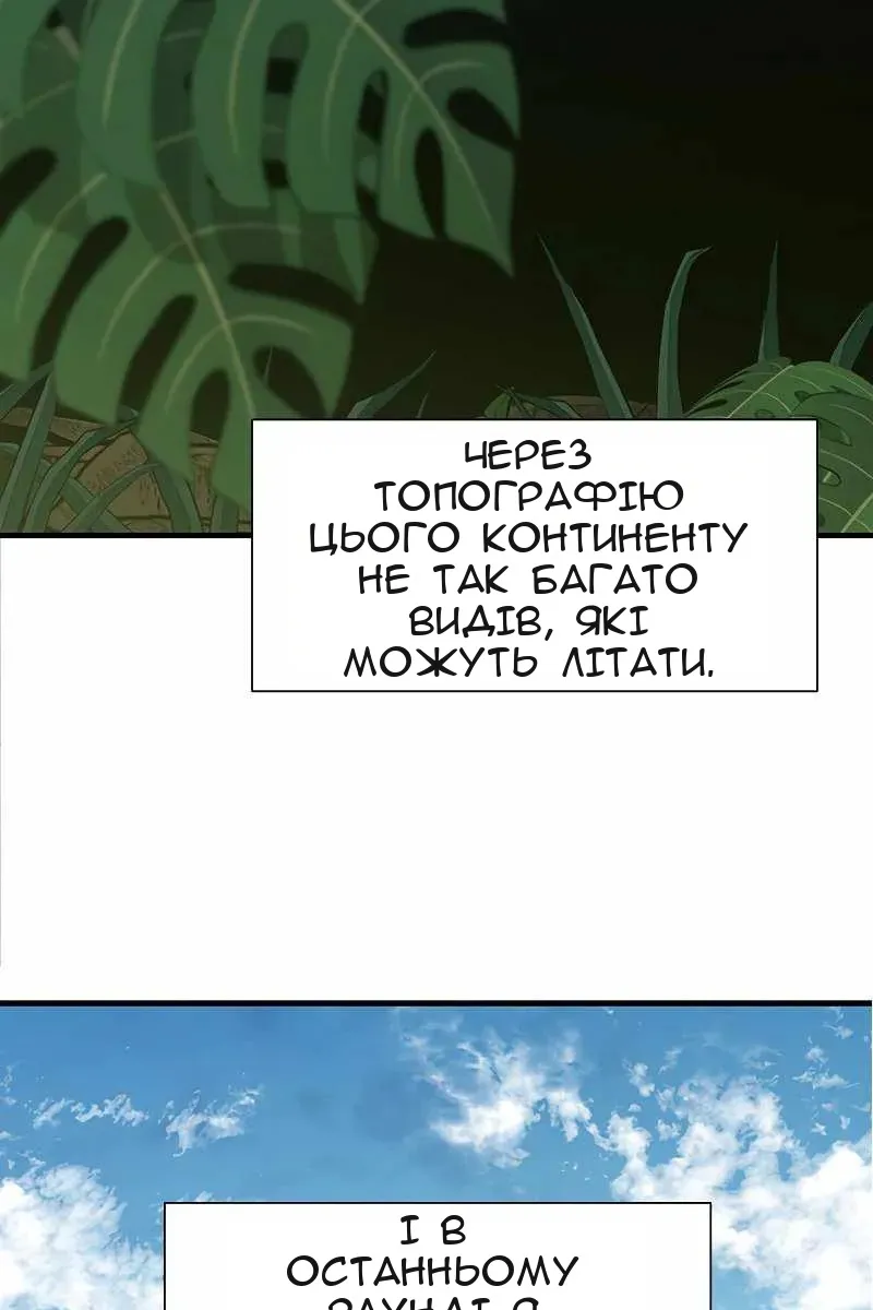 Сторінка 66