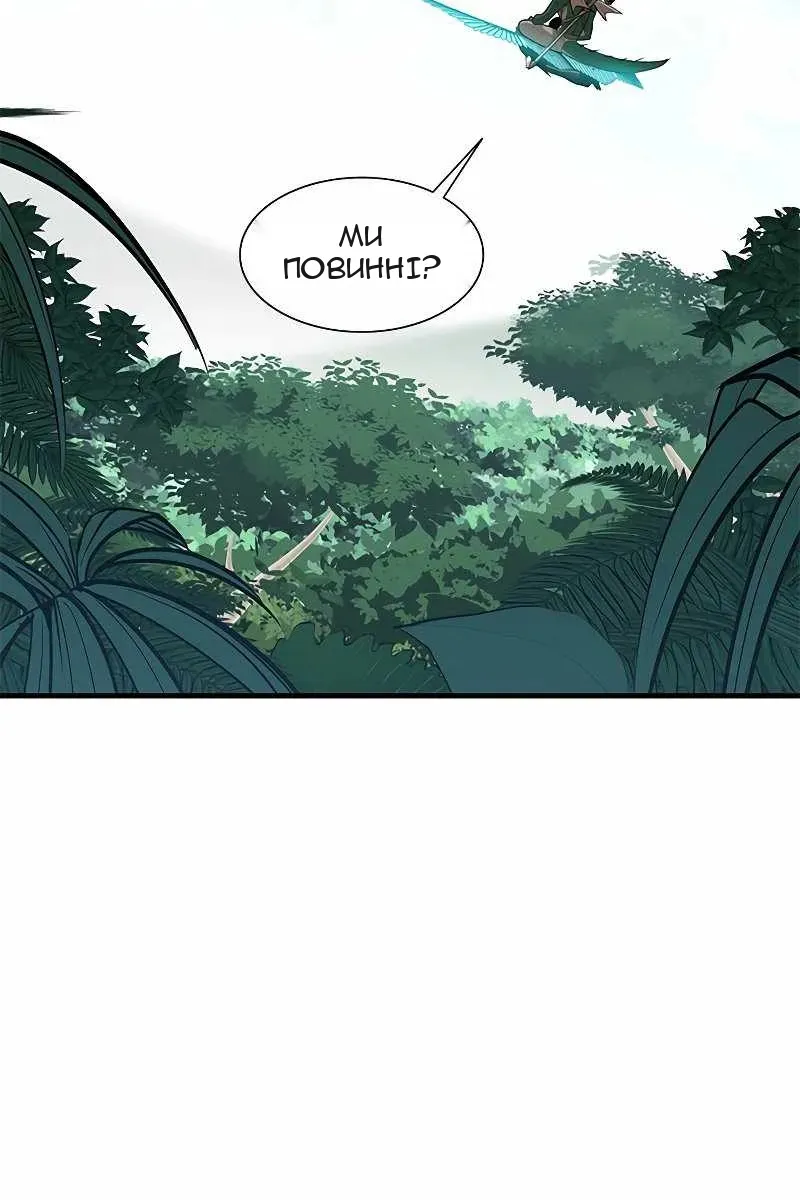 Сторінка 69