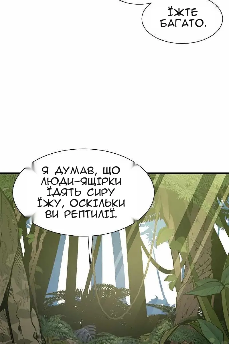 Сторінка 72