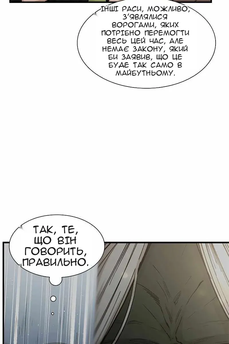 Сторінка 76