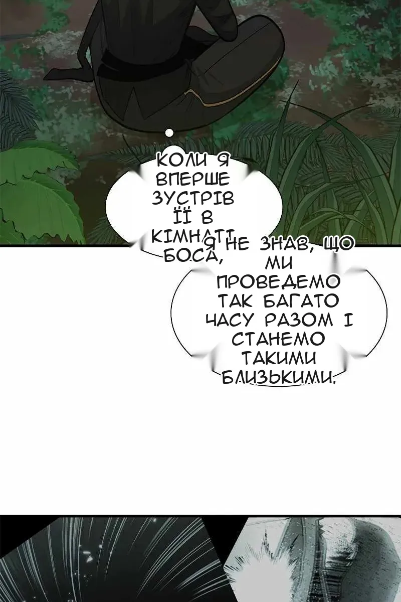 Сторінка 79