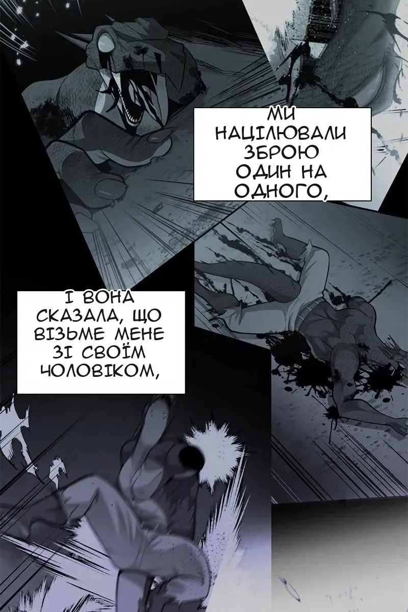 Сторінка 80