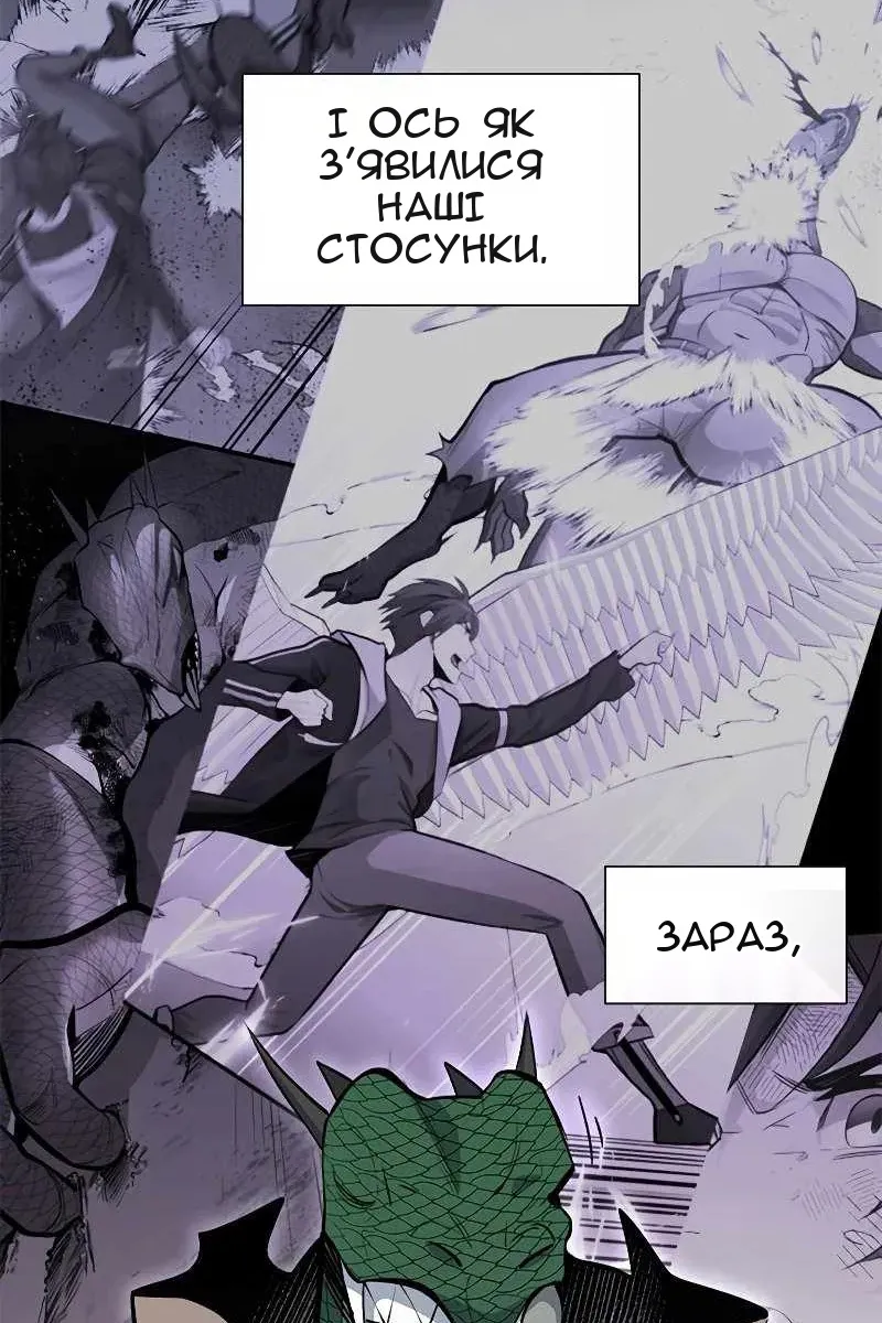 Сторінка 81