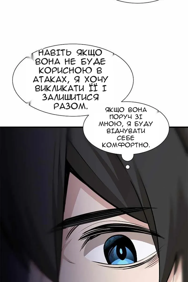 Сторінка 84