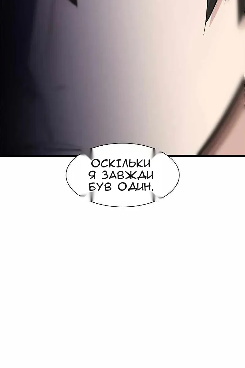 Сторінка 85
