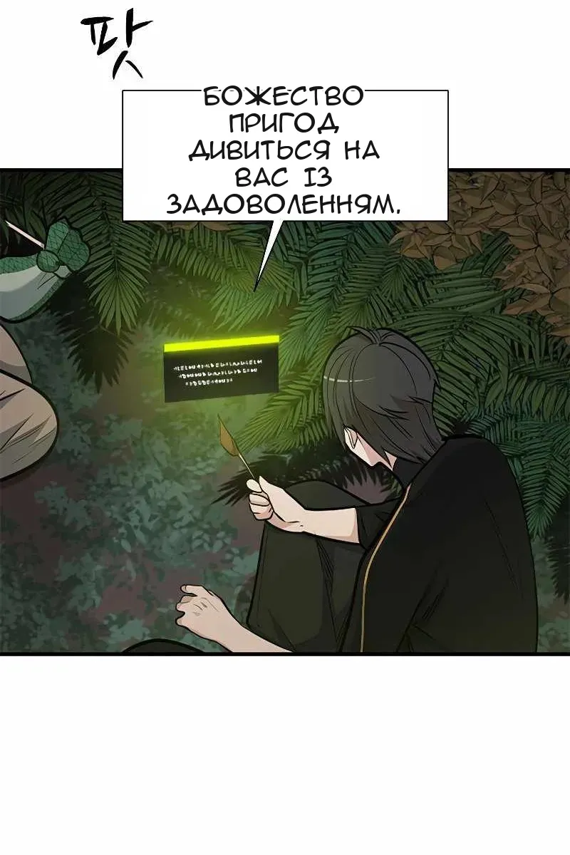 Сторінка 86