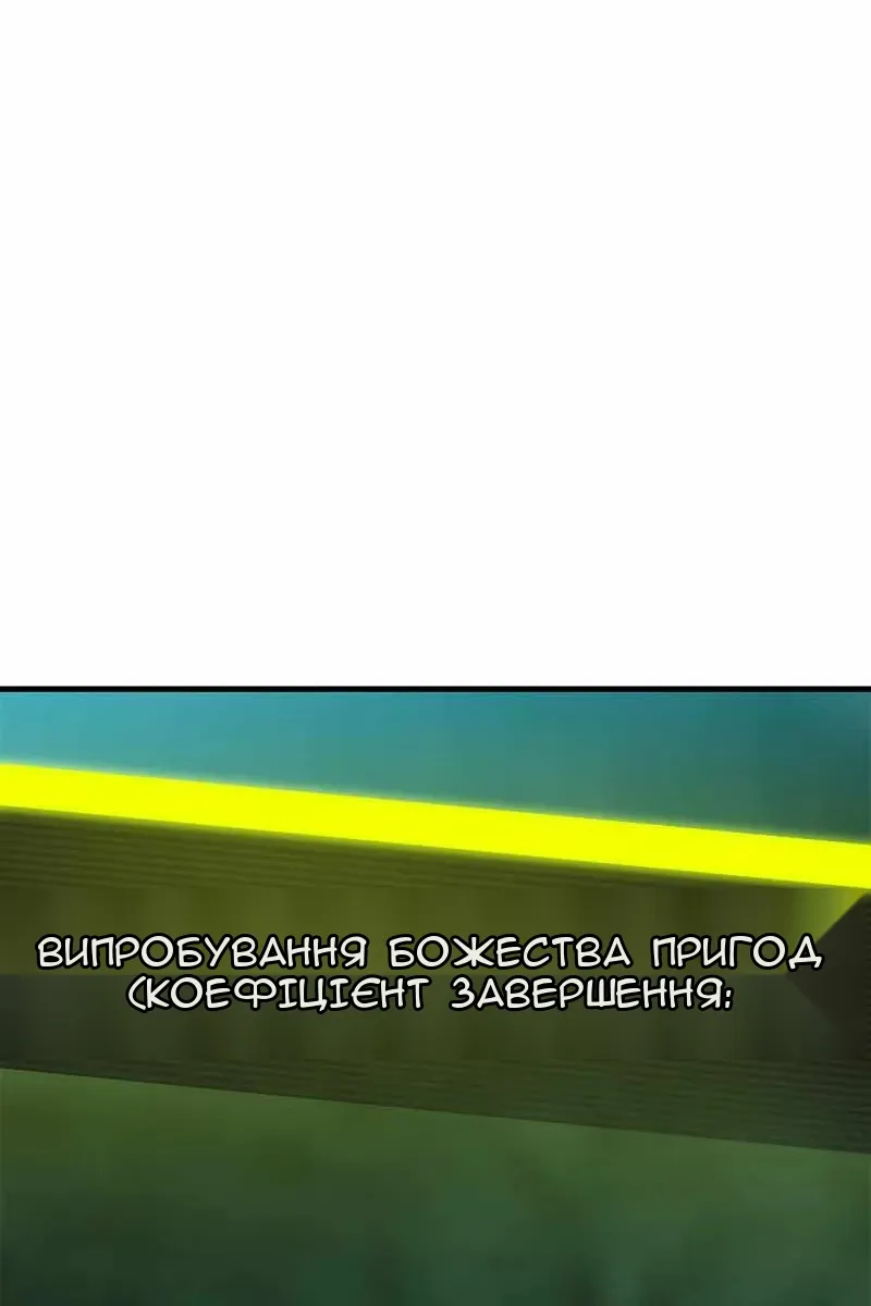 Сторінка 87