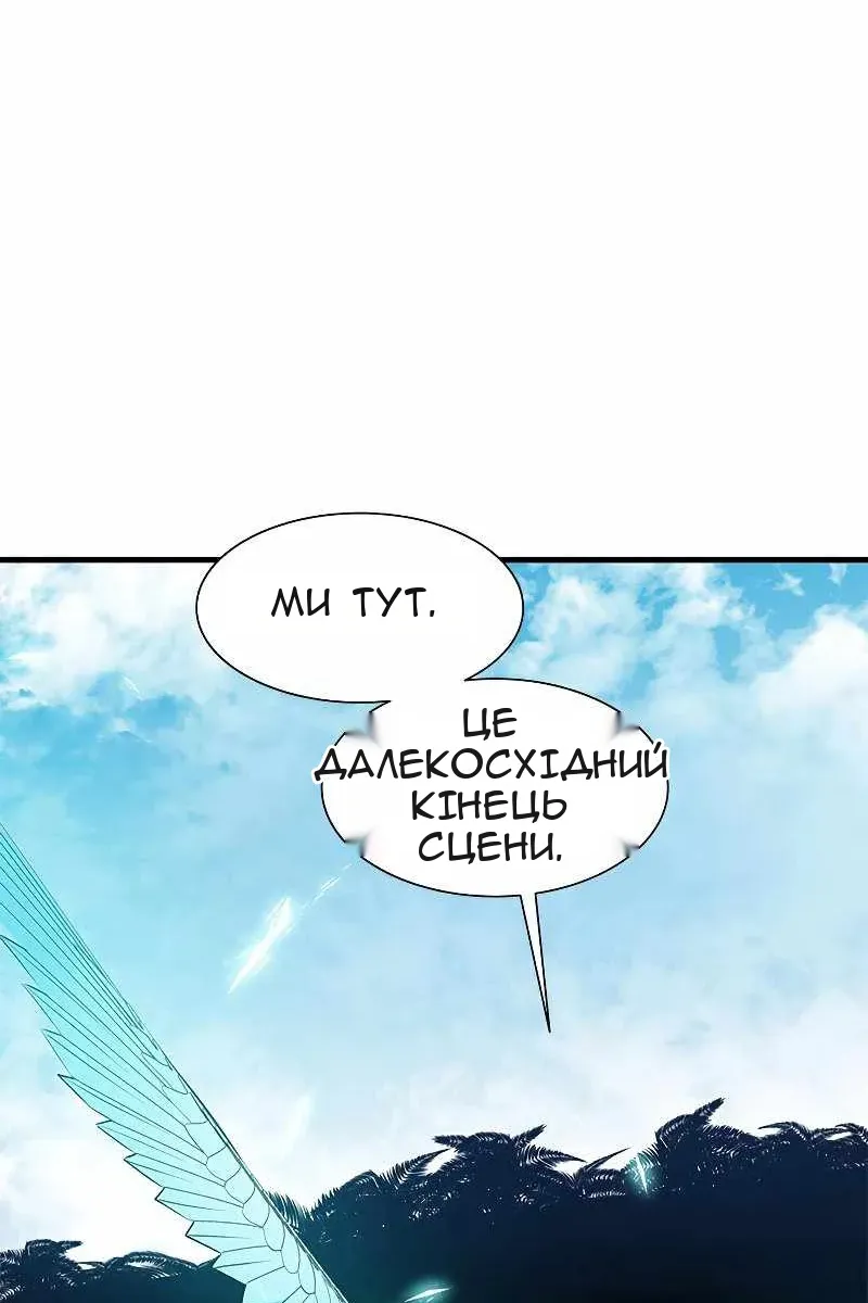 Сторінка 90
