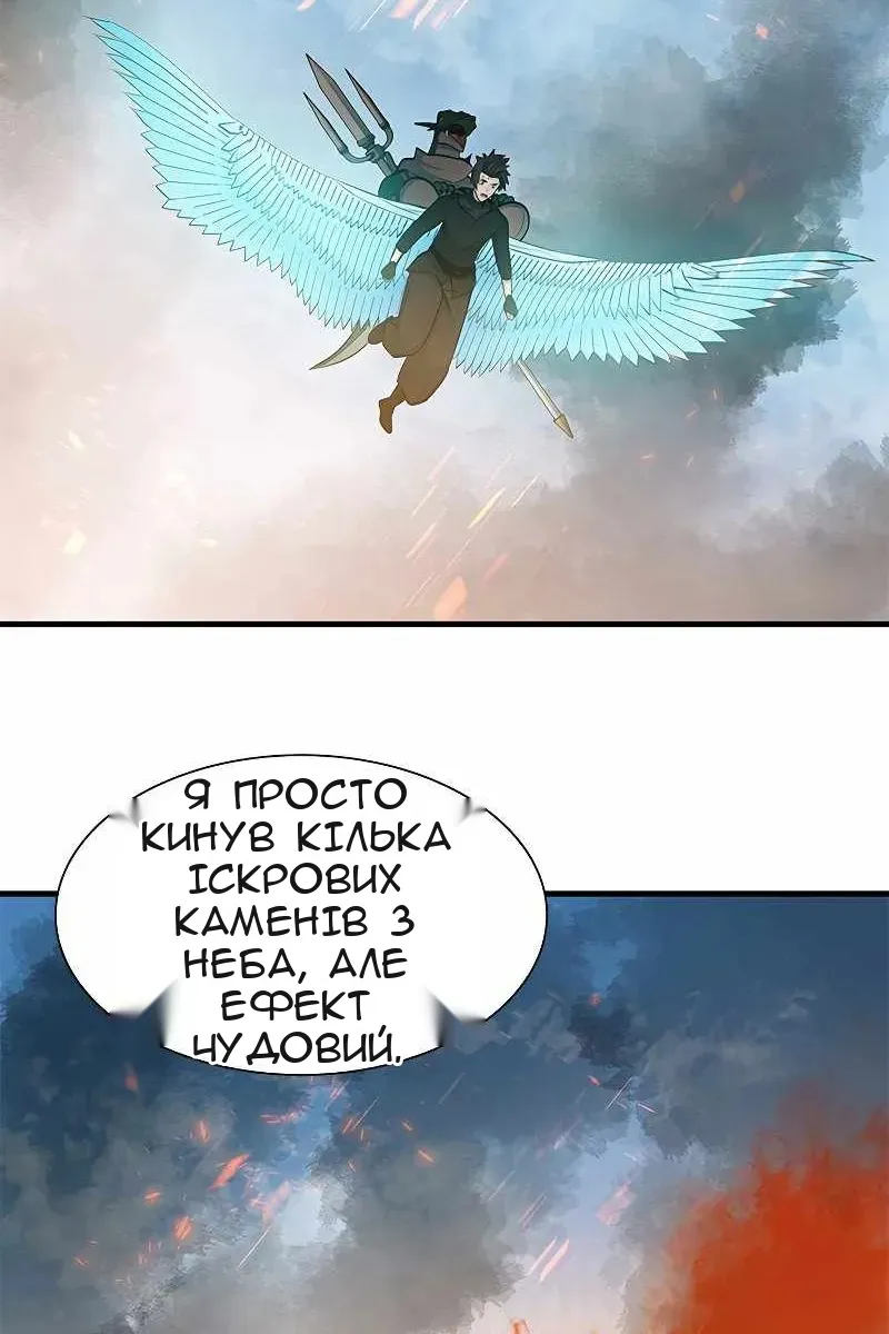 Сторінка 98