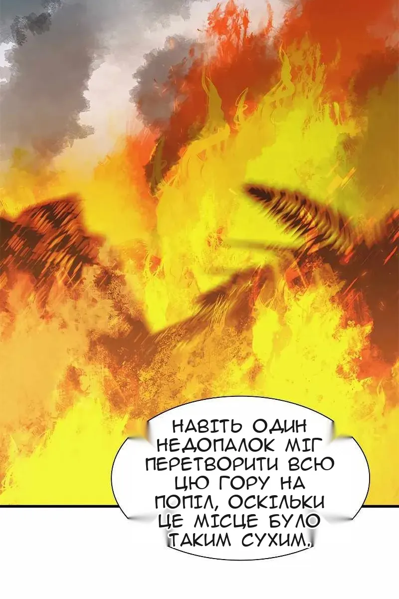 Сторінка 99
