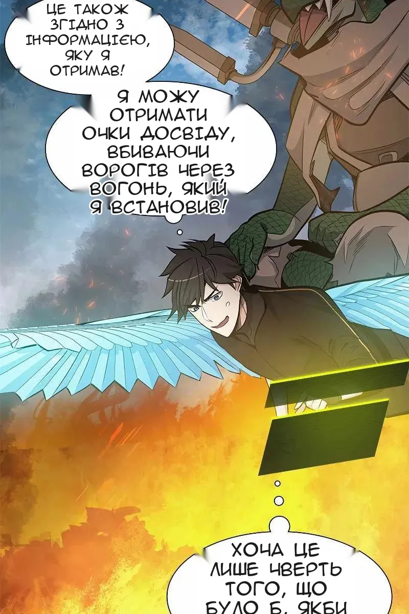 Сторінка 102