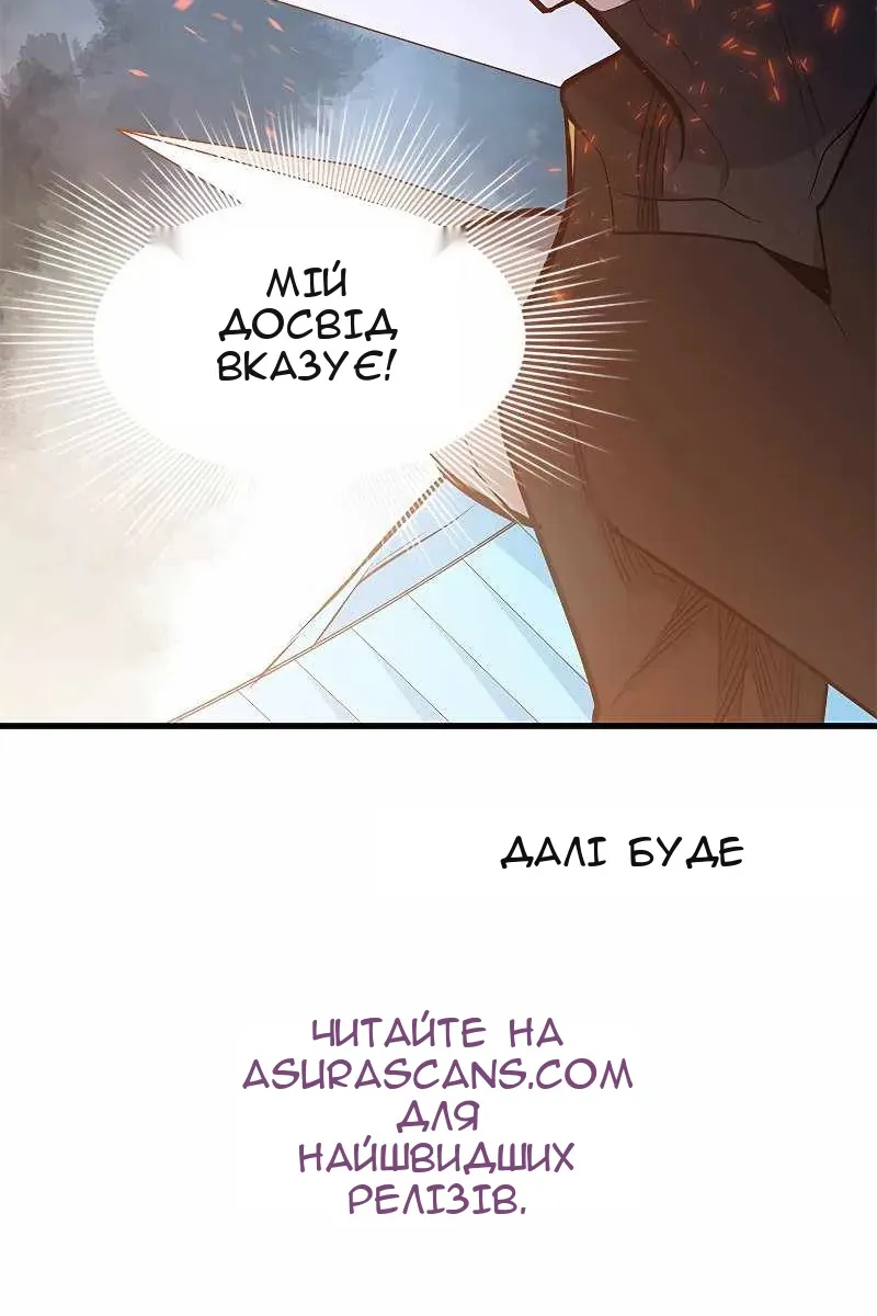Сторінка 107