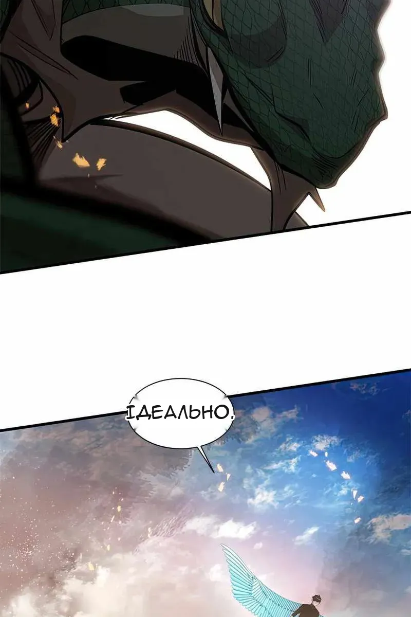 Сторінка 13