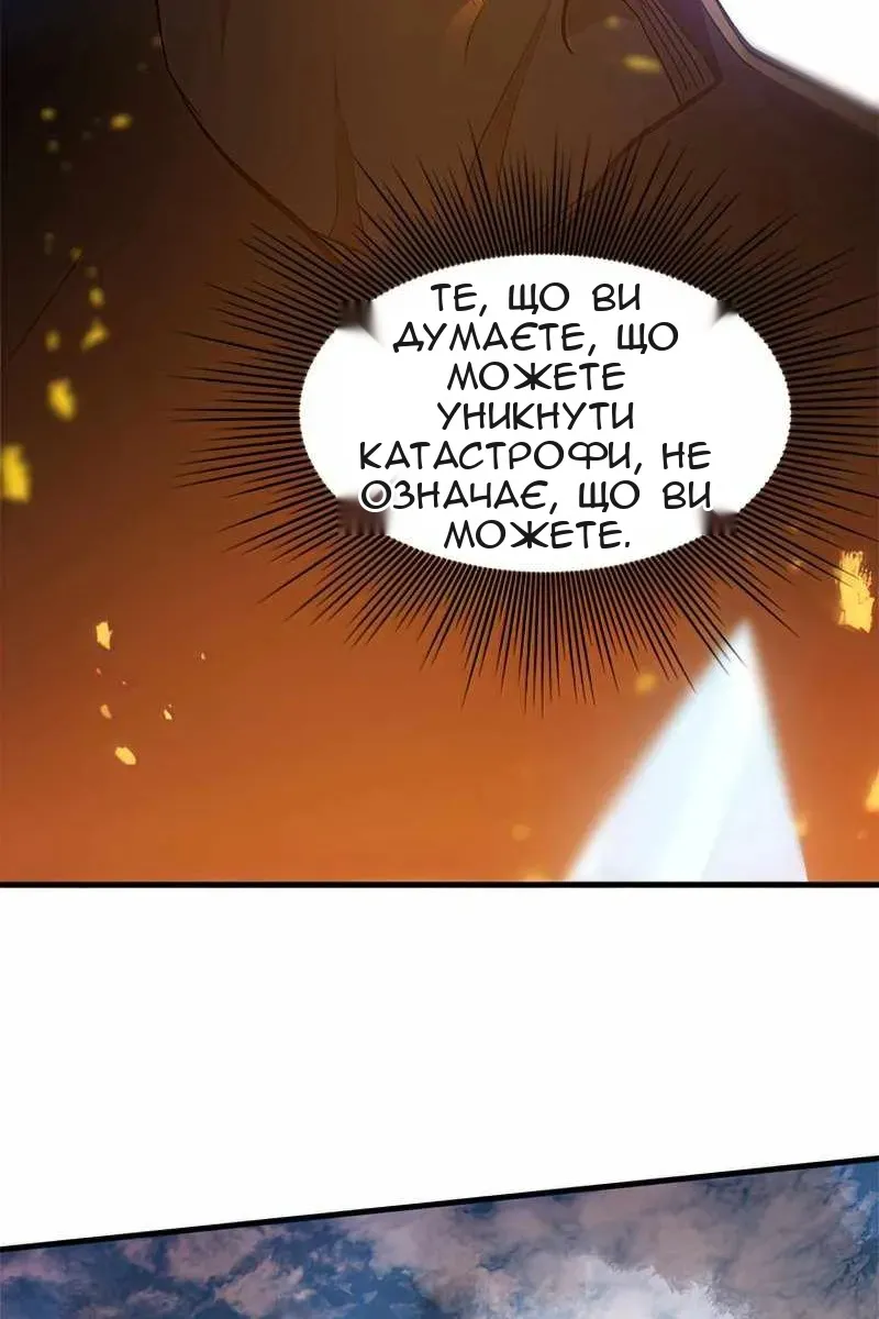 Сторінка 16