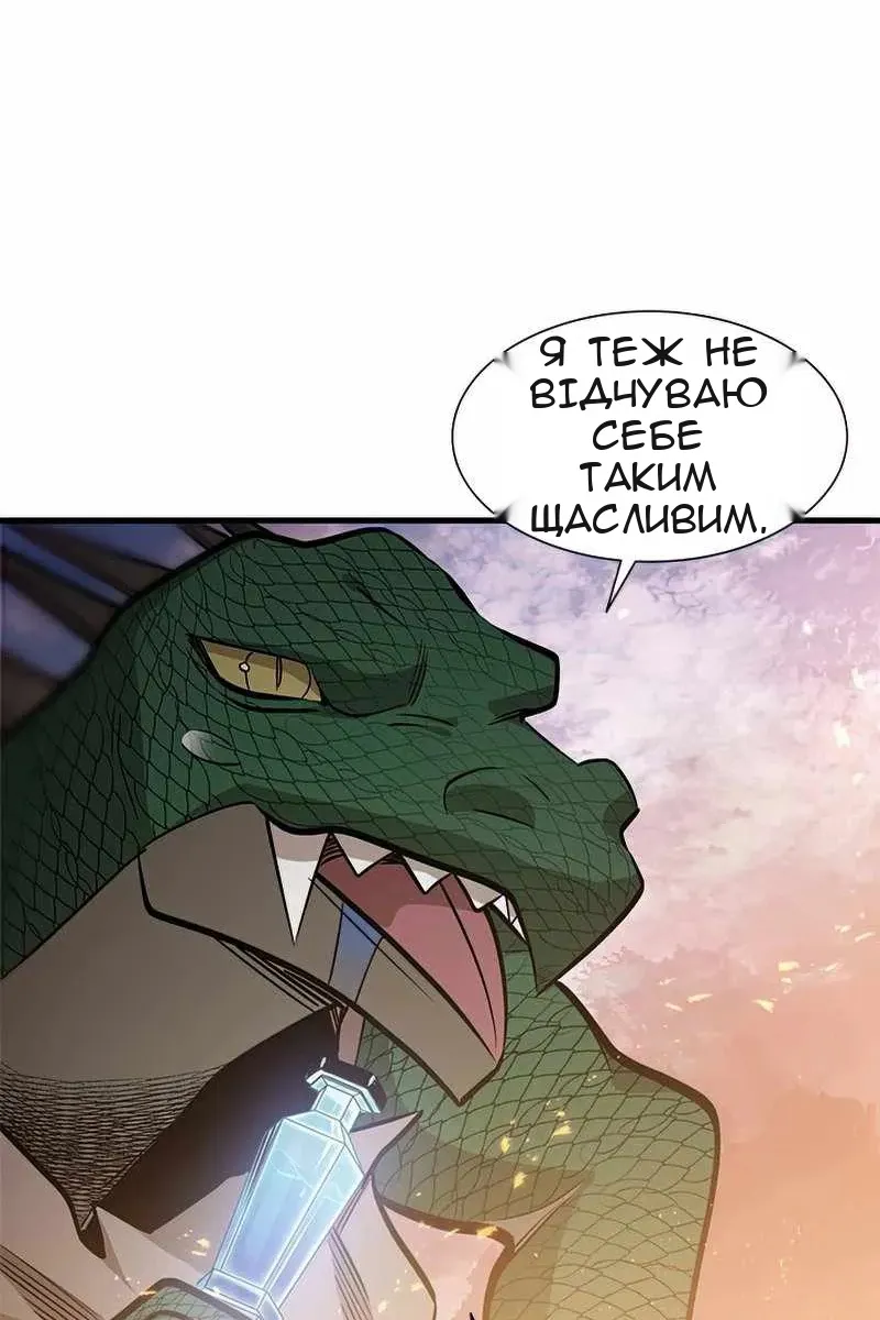 Сторінка 21