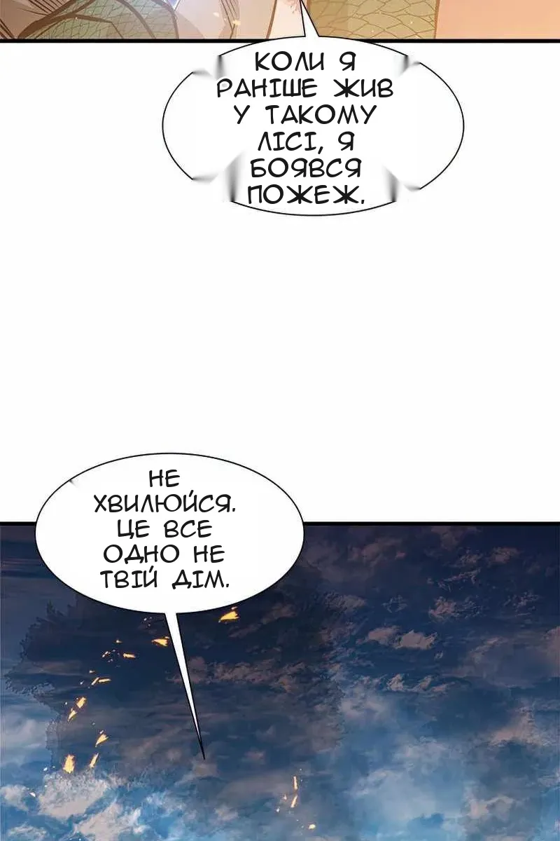 Сторінка 22