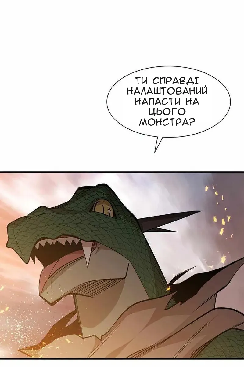 Сторінка 30