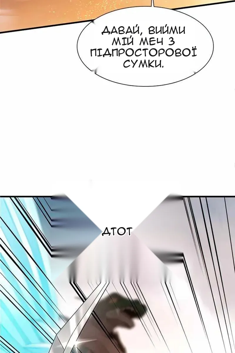 Сторінка 32