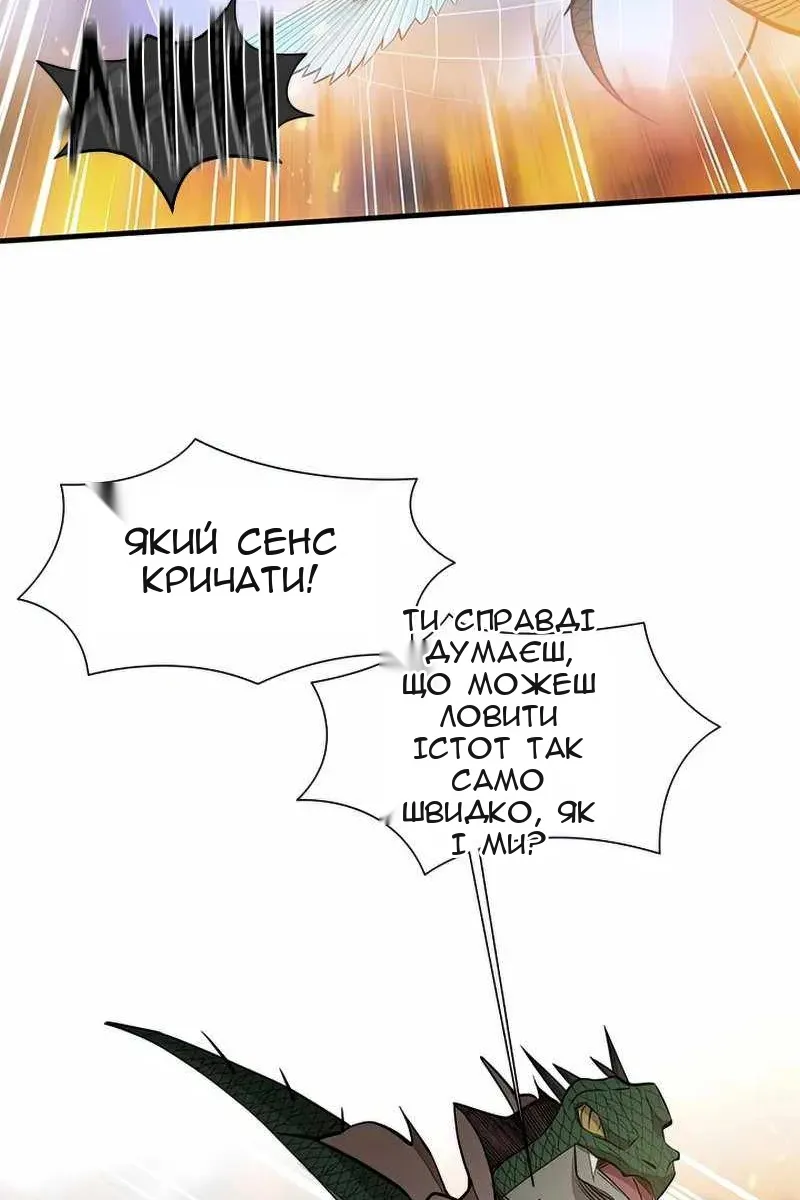 Сторінка 43