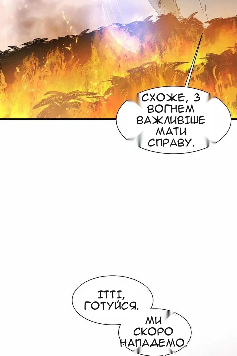 Сторінка 48
