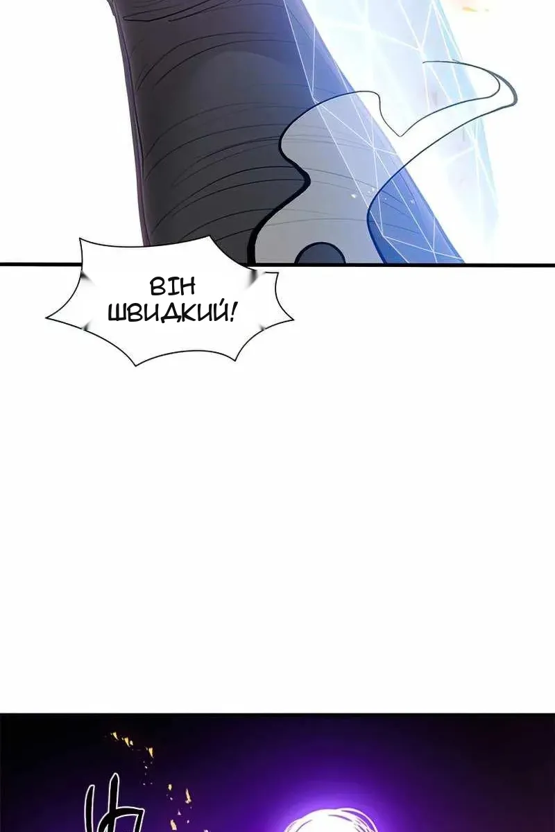 Сторінка 56