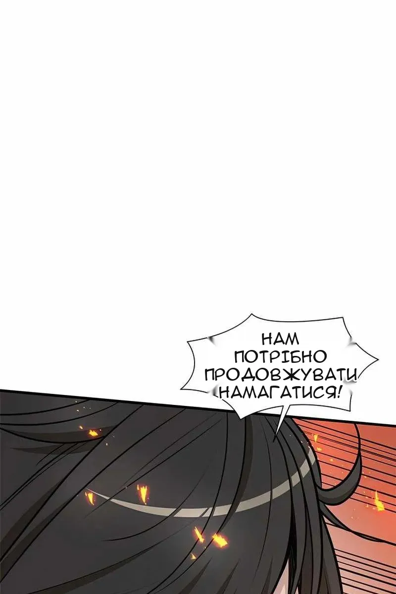 Сторінка 61