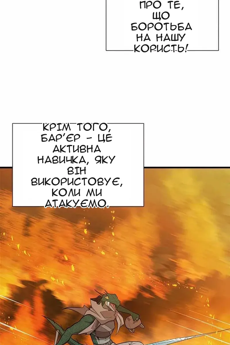 Сторінка 66