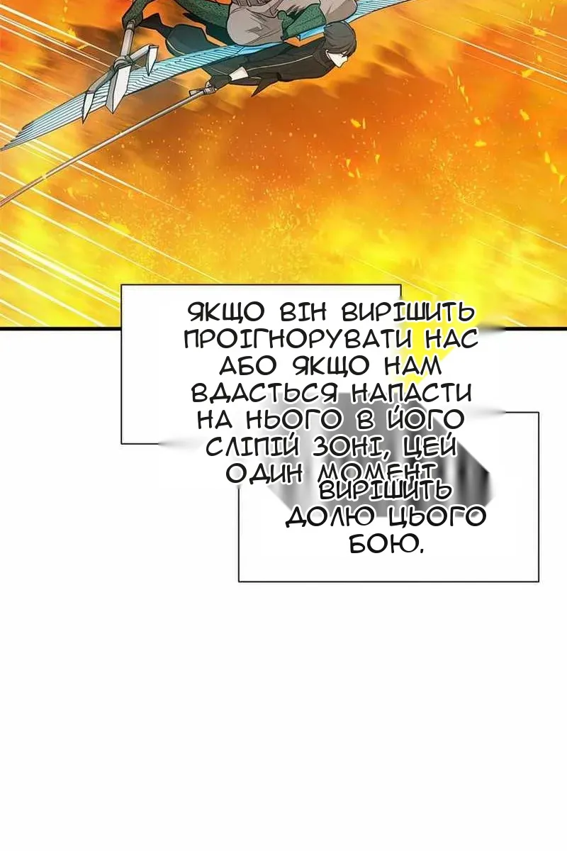 Сторінка 67