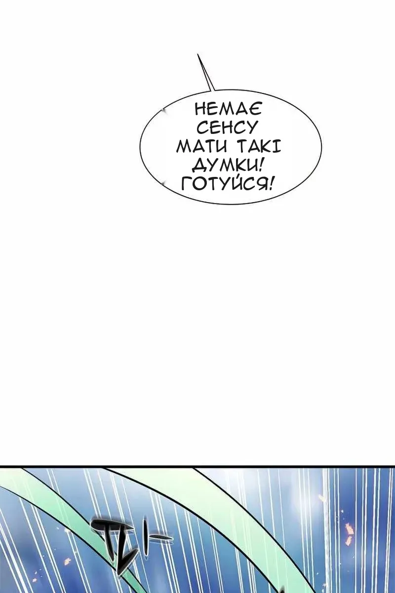 Сторінка 69