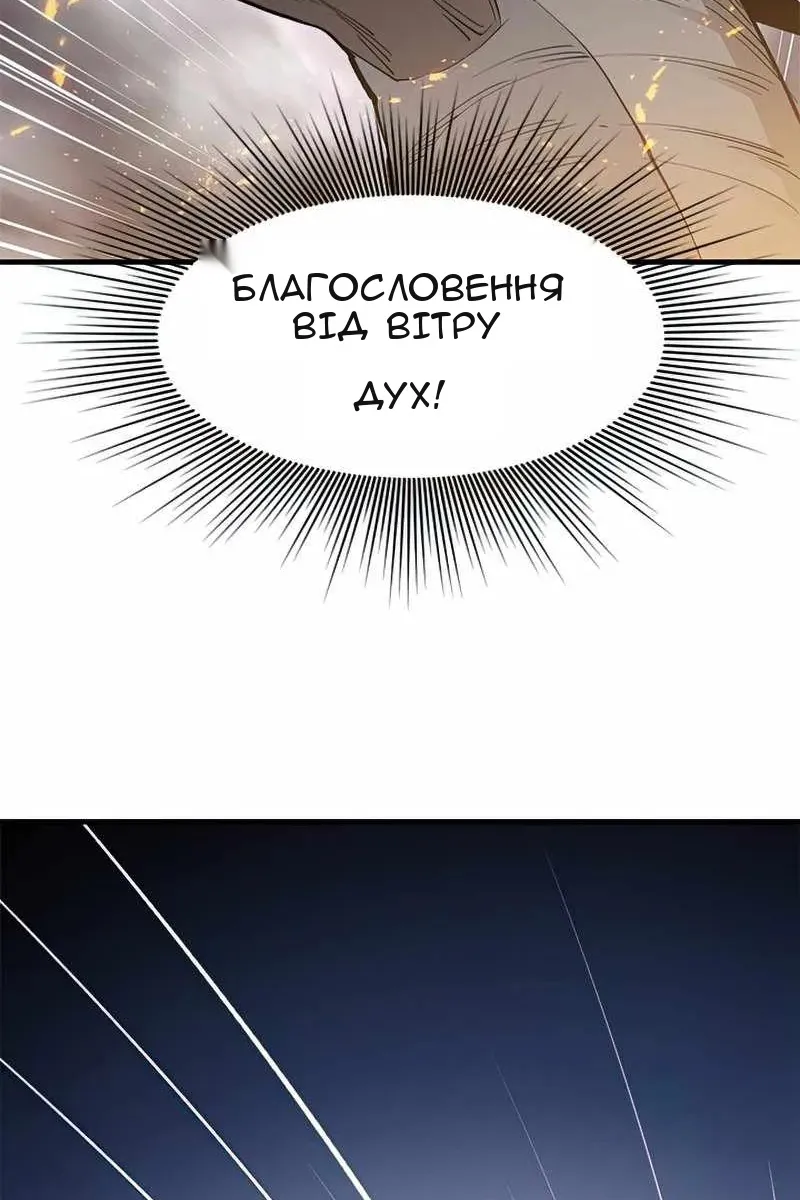Сторінка 71