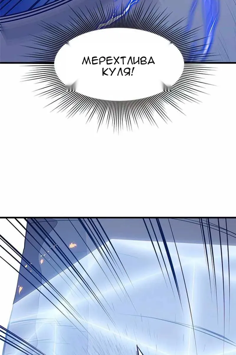Сторінка 75