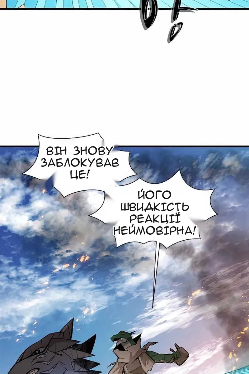 Сторінка 77