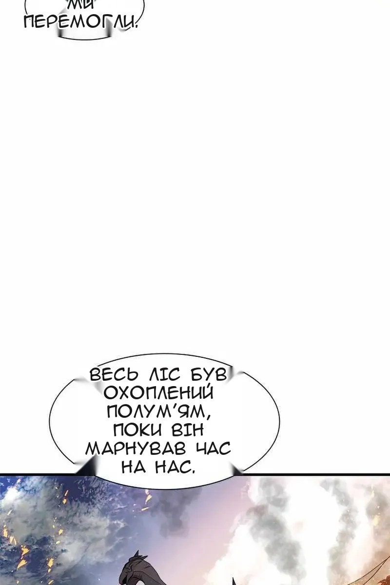 Сторінка 90
