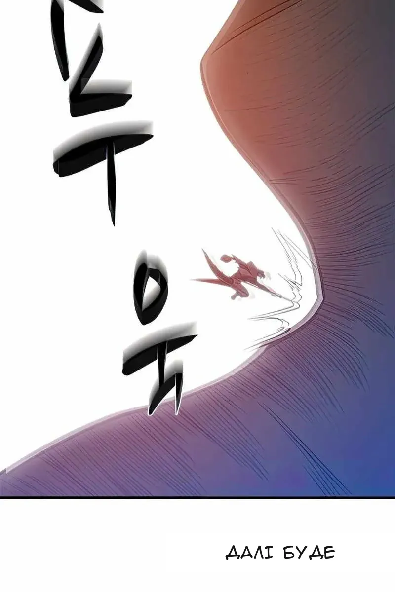 Сторінка 112