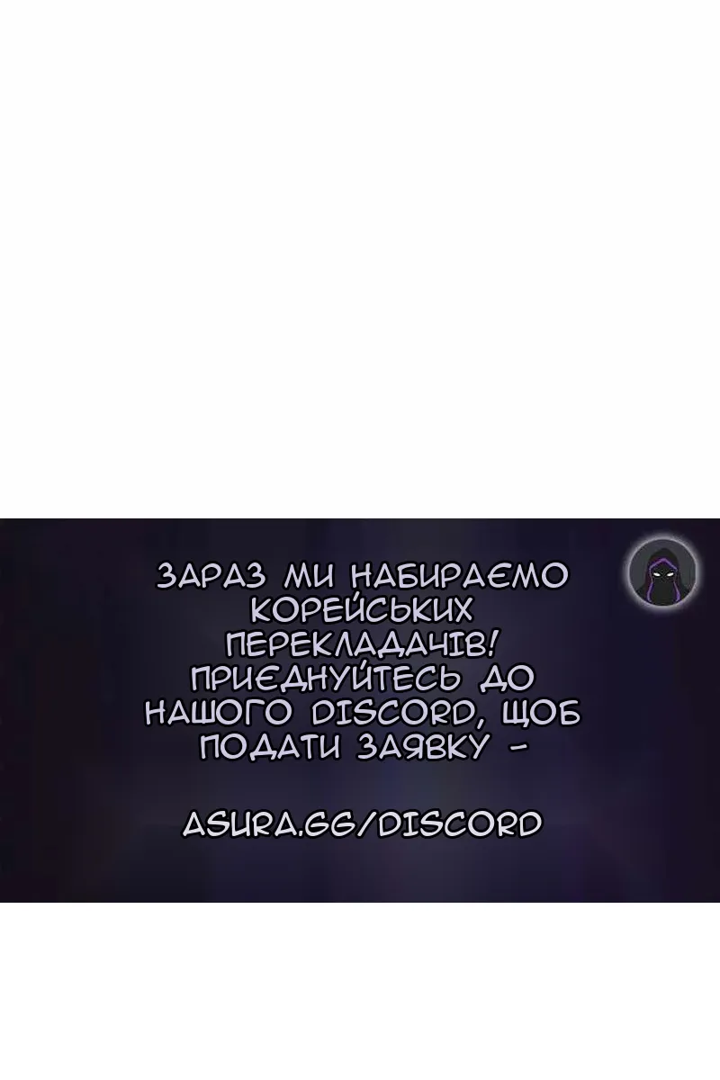 Сторінка 114