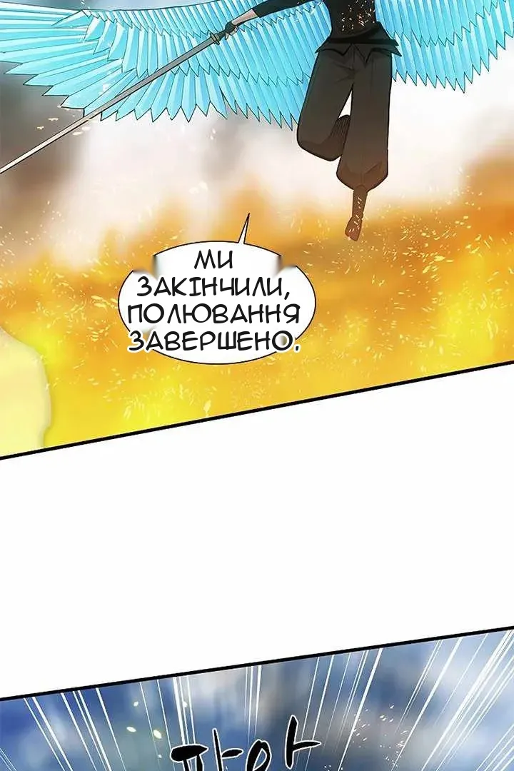 Сторінка 5