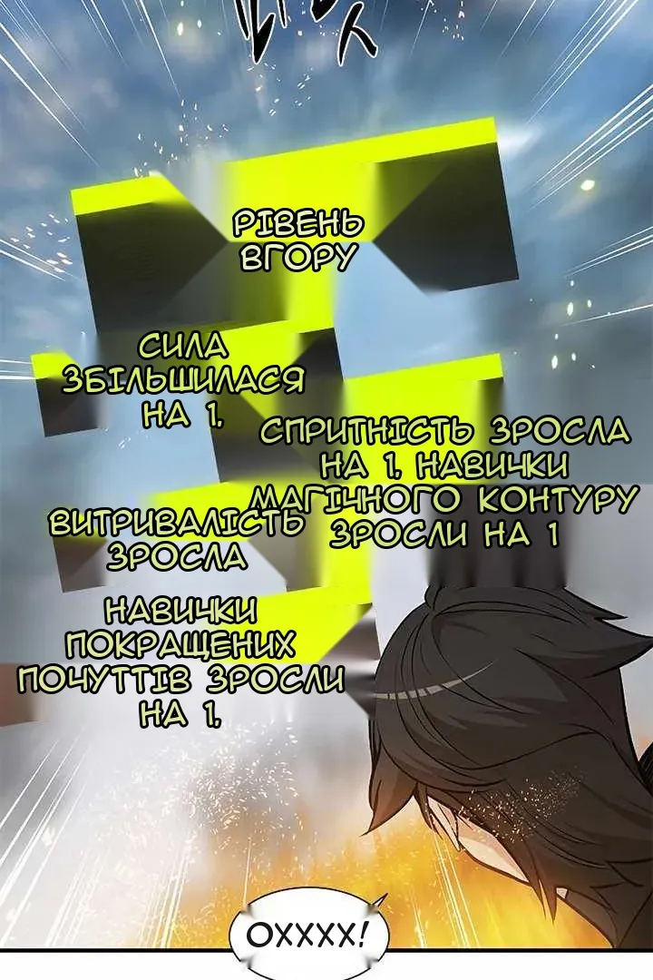 Сторінка 6
