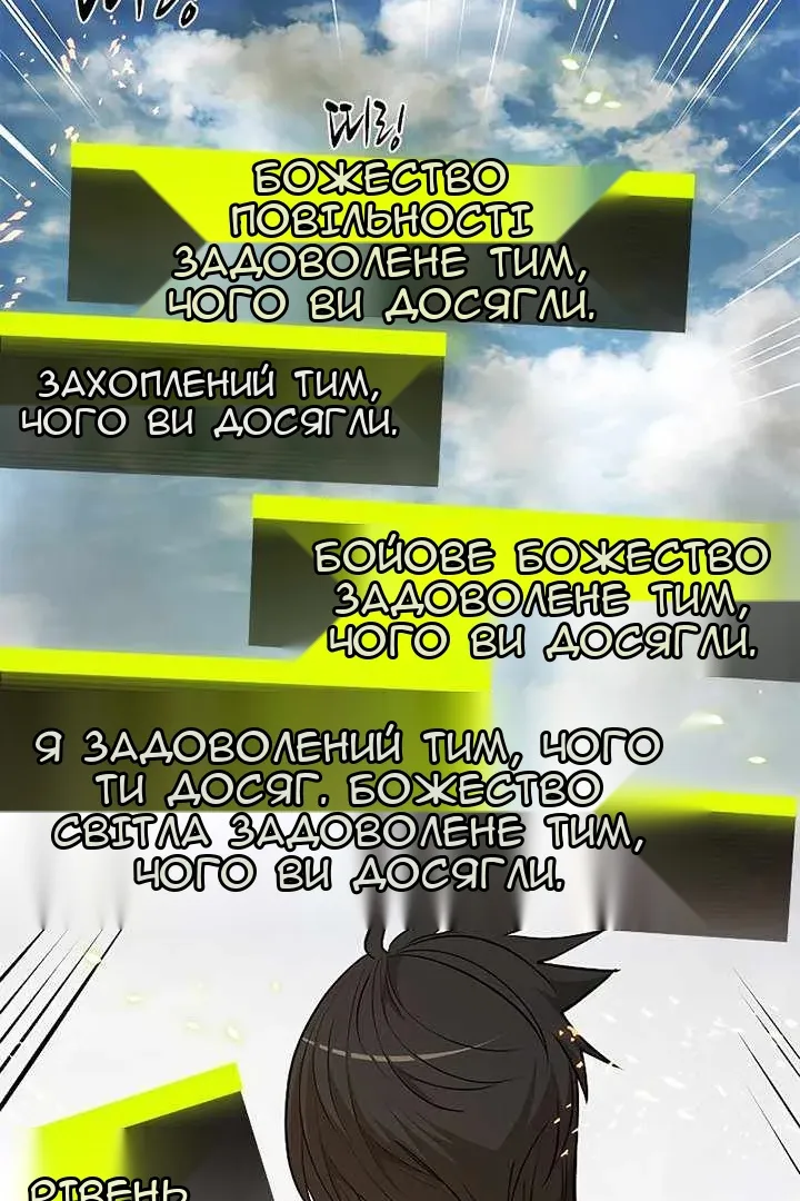 Сторінка 9