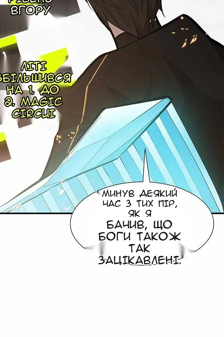 Сторінка 10