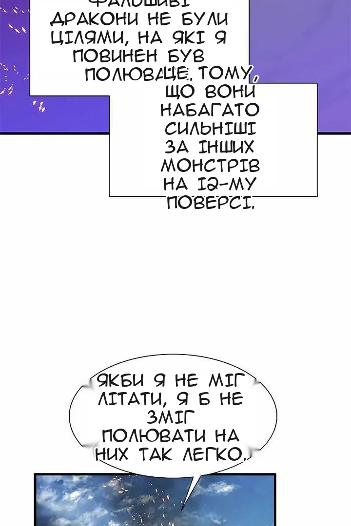 Сторінка 12