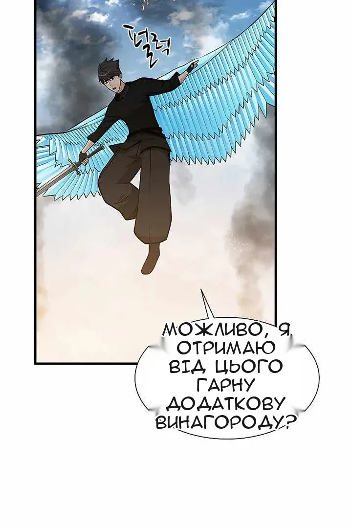 Сторінка 13