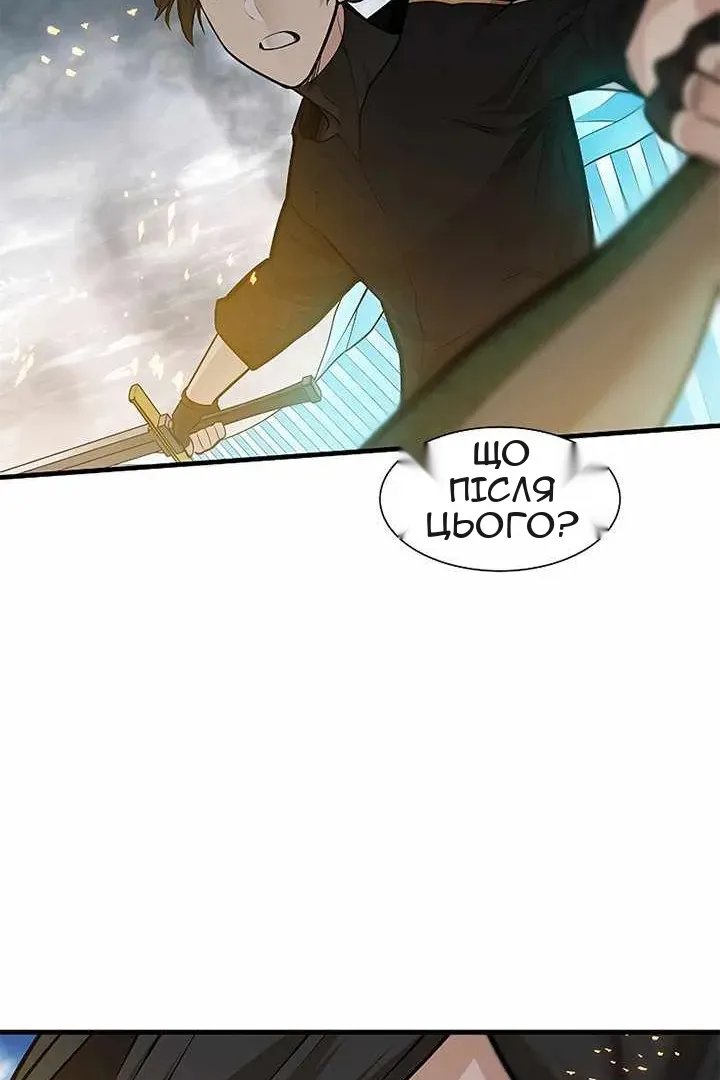 Сторінка 18