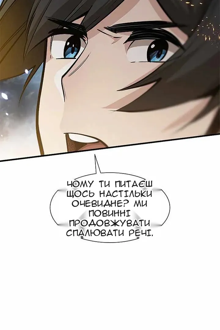 Сторінка 19