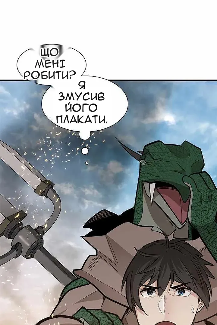 Сторінка 28