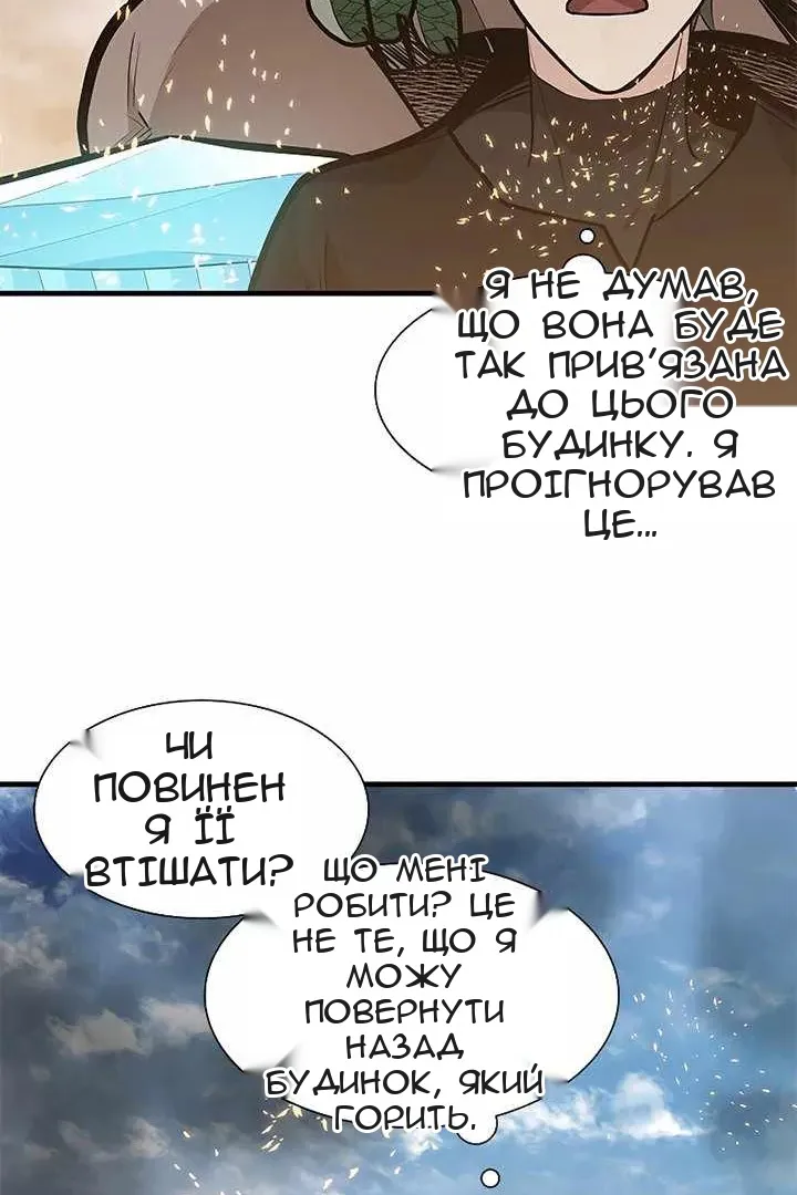 Сторінка 29