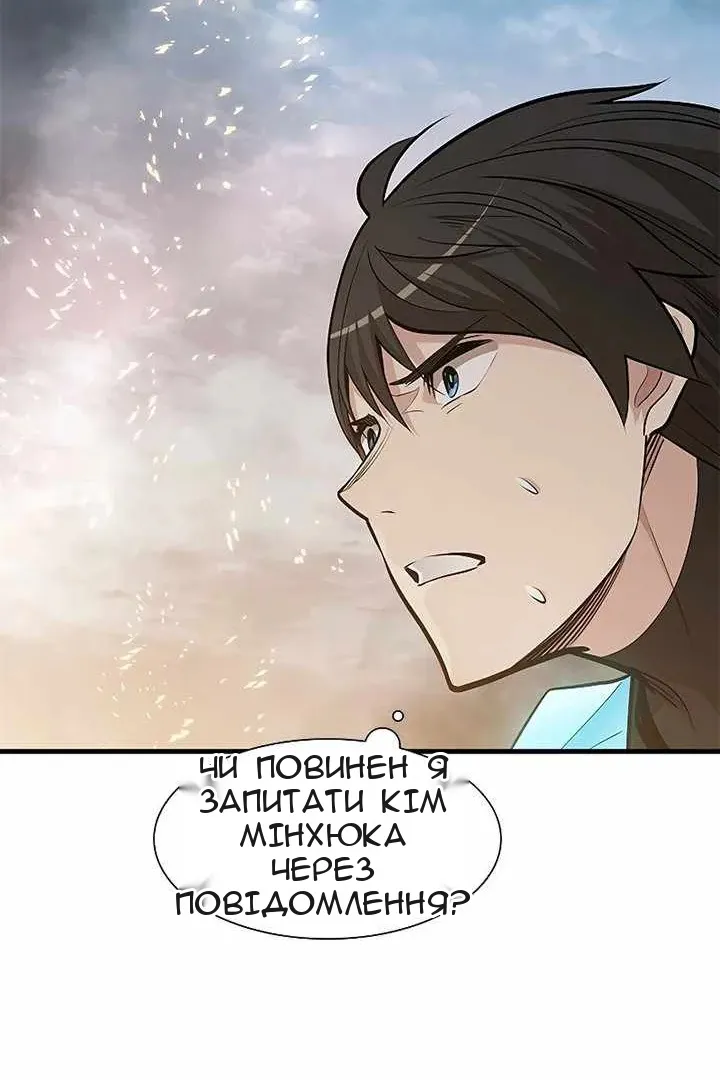 Сторінка 30
