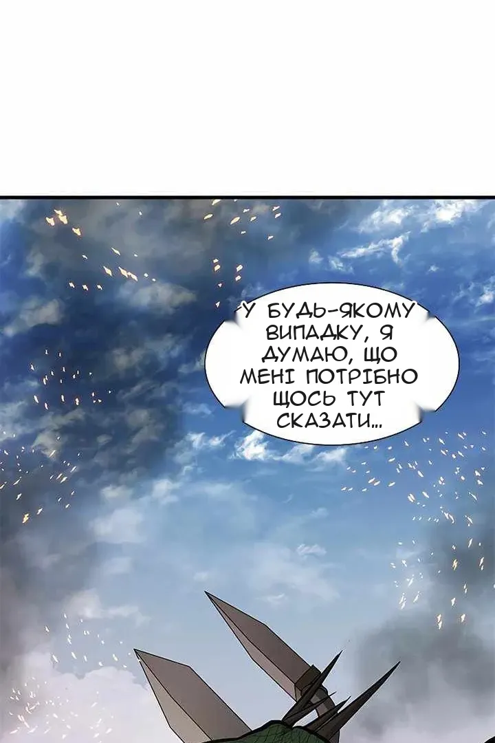 Сторінка 31